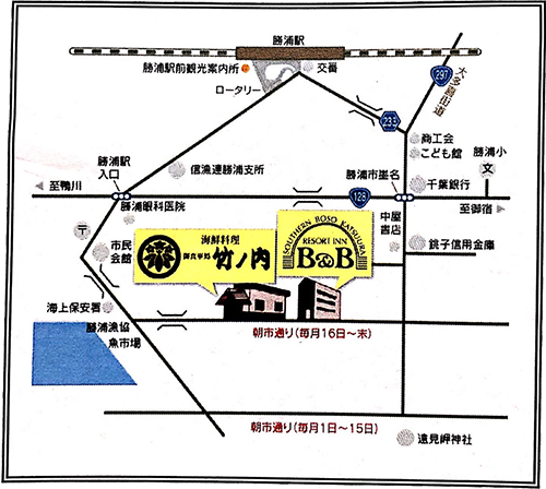 カーナビゲーション終了後のご案内